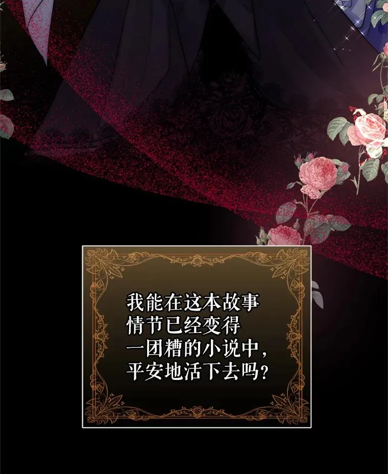 34.代替女主41