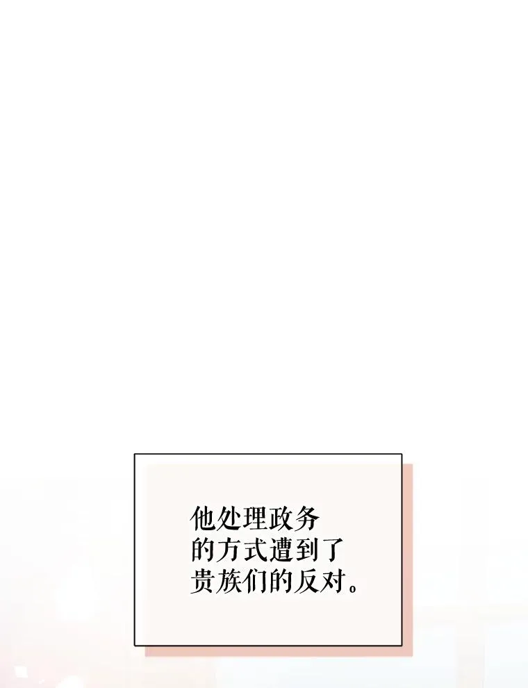 45.拉拢势力66