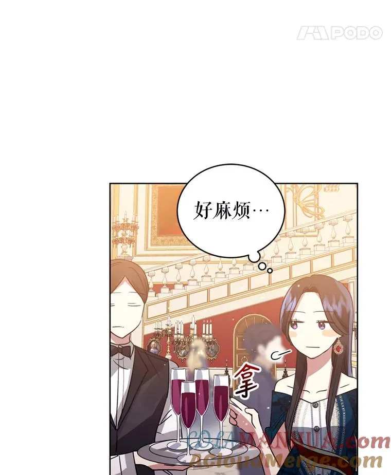 24.搭档76