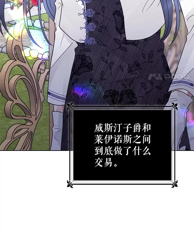 45.拉拢势力122