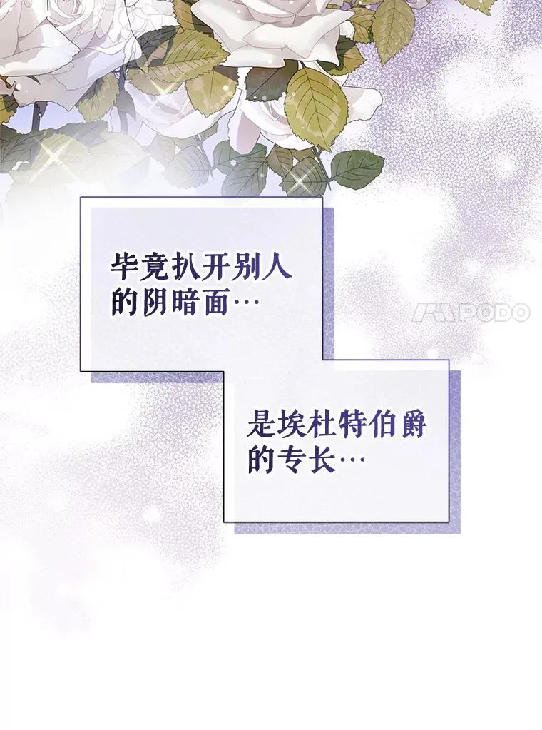 54.访问杜布莱娜133