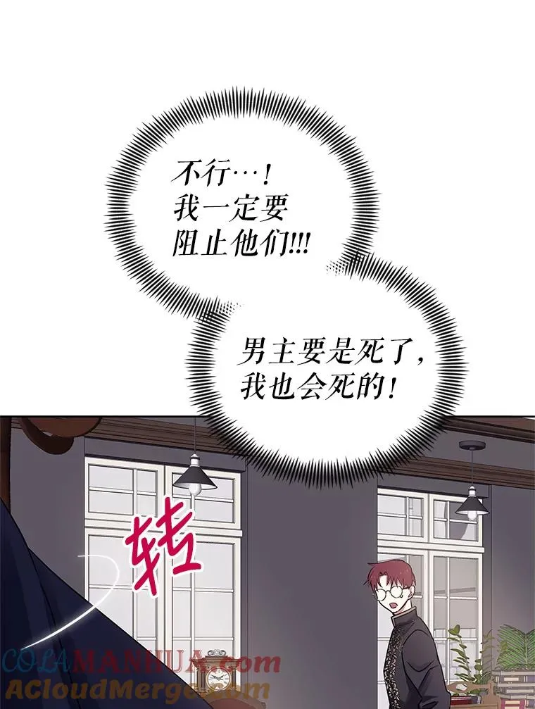 2.伯爵的变化132