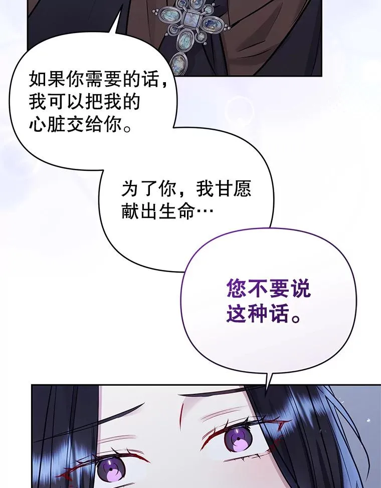 71.皇帝出现10