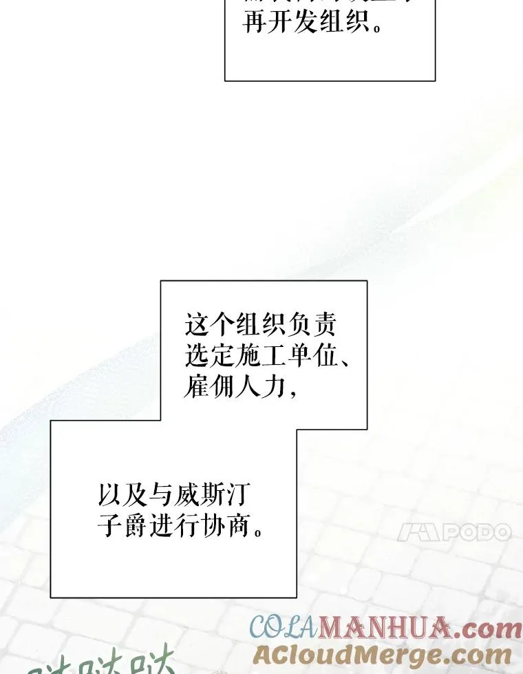54.访问杜布莱娜32