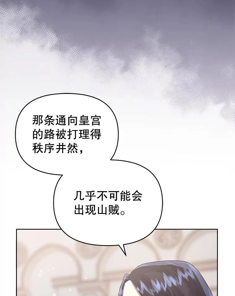 42.庭审的结果25