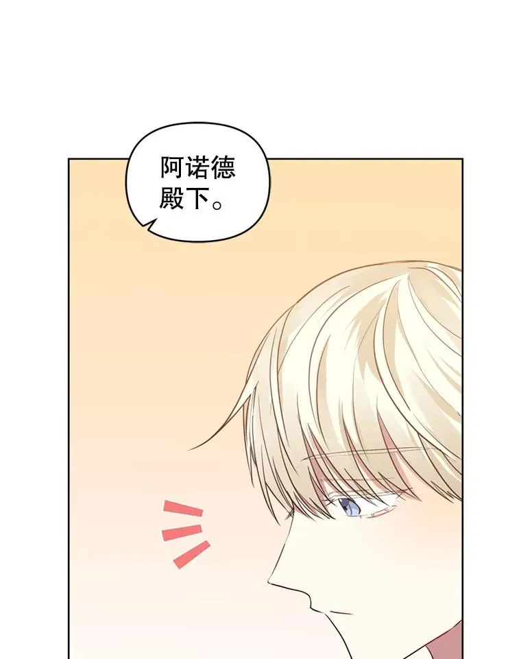 28.引蛇出洞53