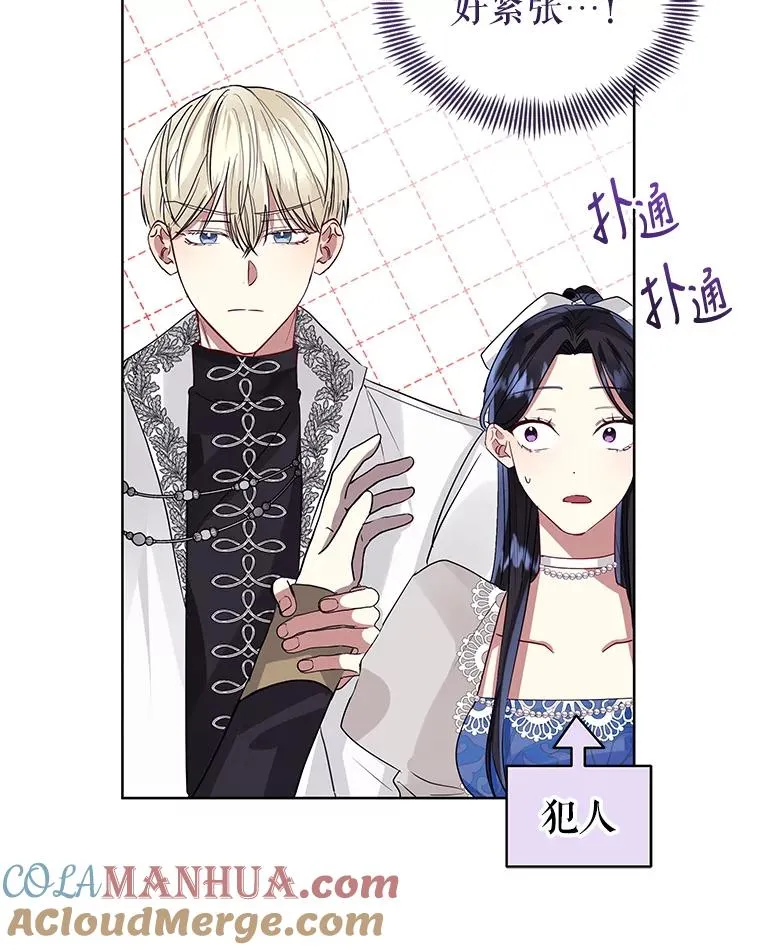 32.告别48