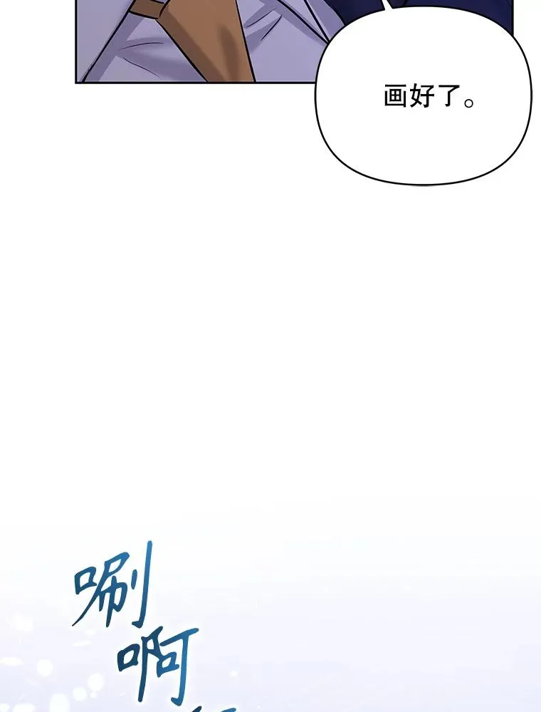 69.被禁止的咒术138