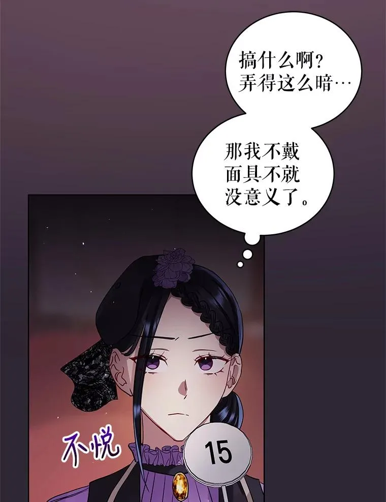 11.心理阴影89