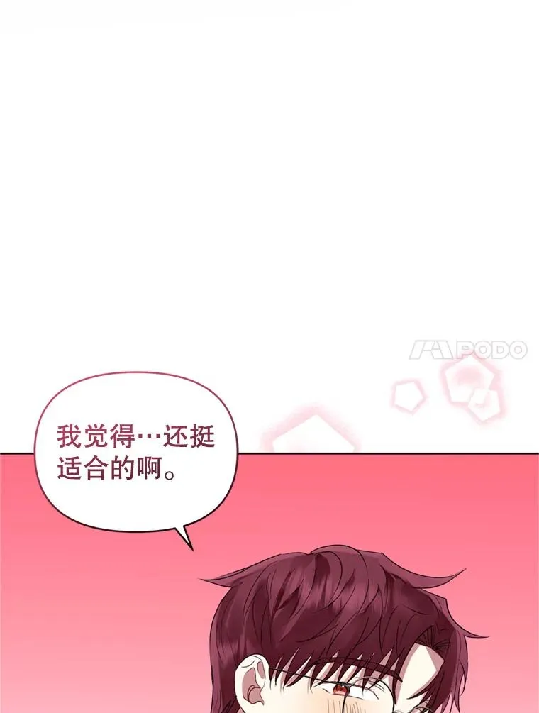 40.女主角的反击17