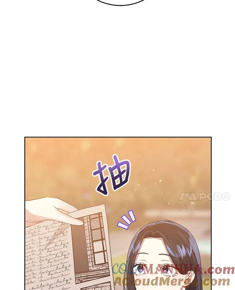 43.山茶花的花语20