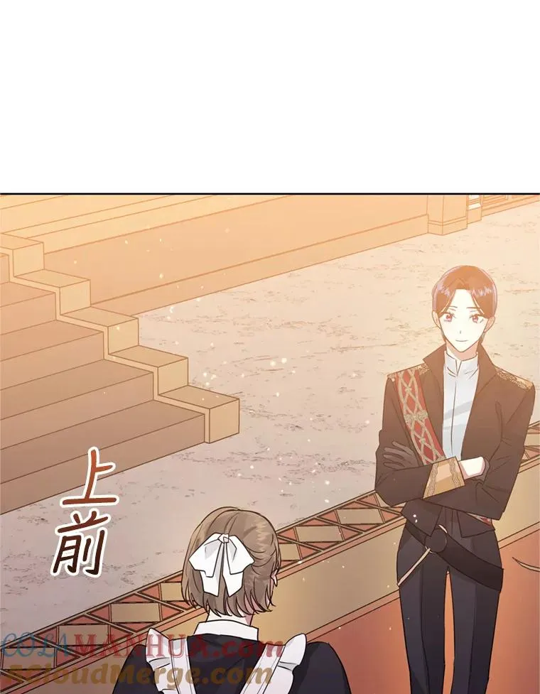 37.以牙还牙16