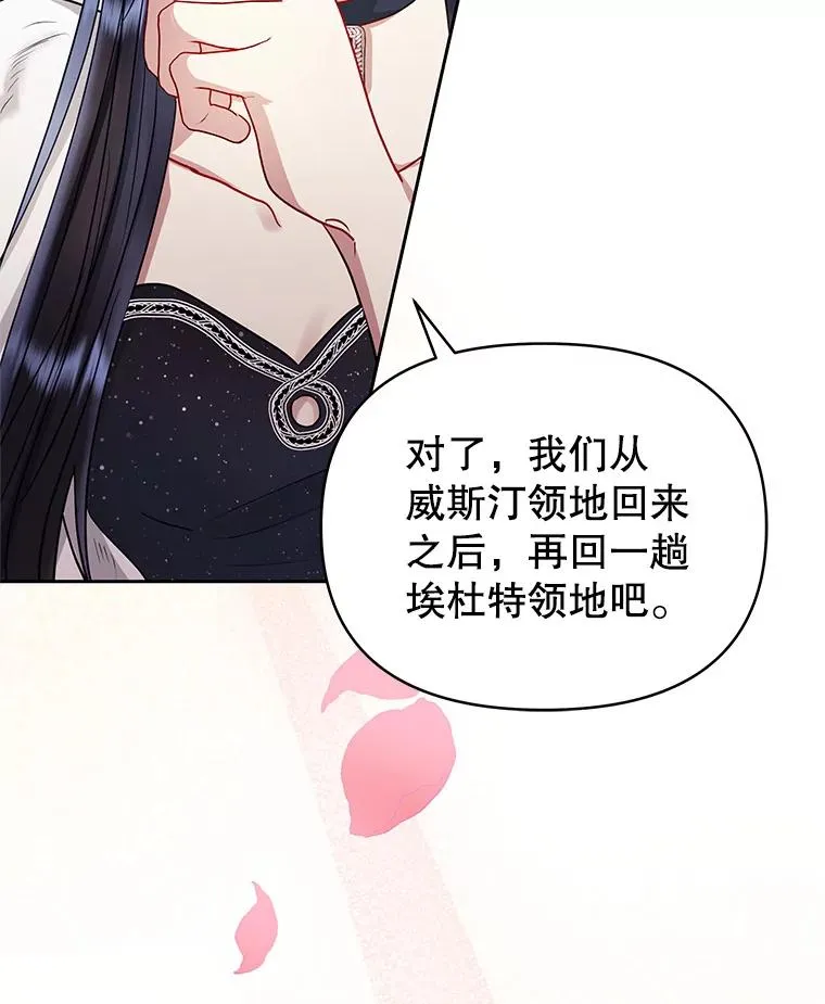 49.会见利甘102