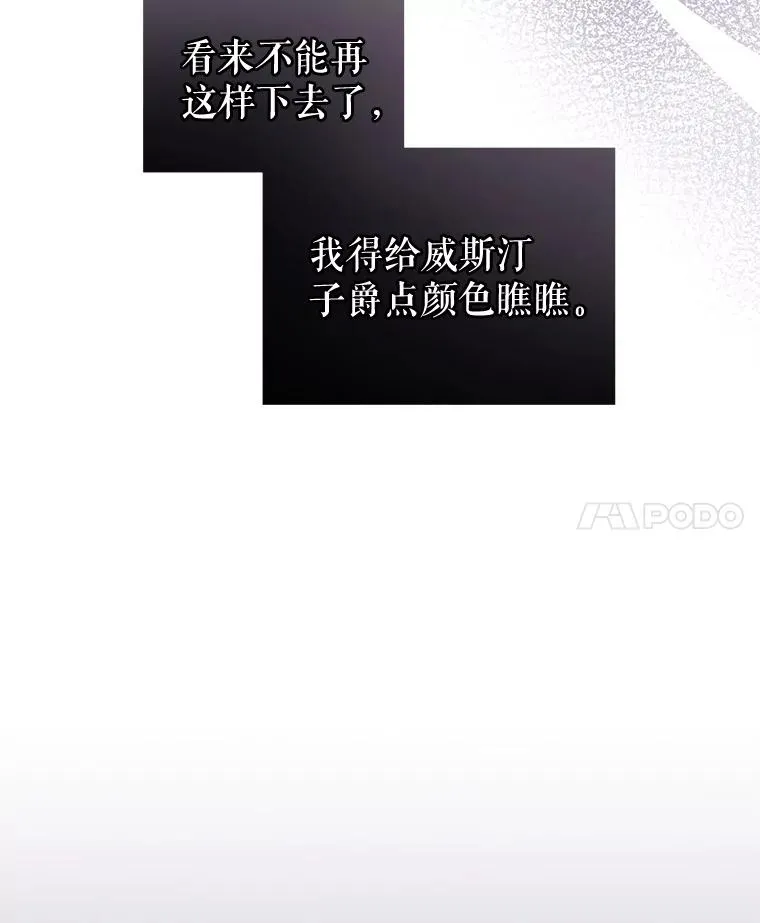 49.会见利甘73