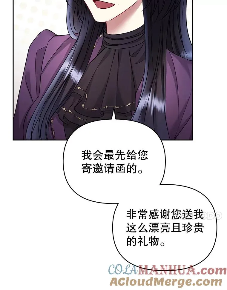 57.跟她订婚吧20