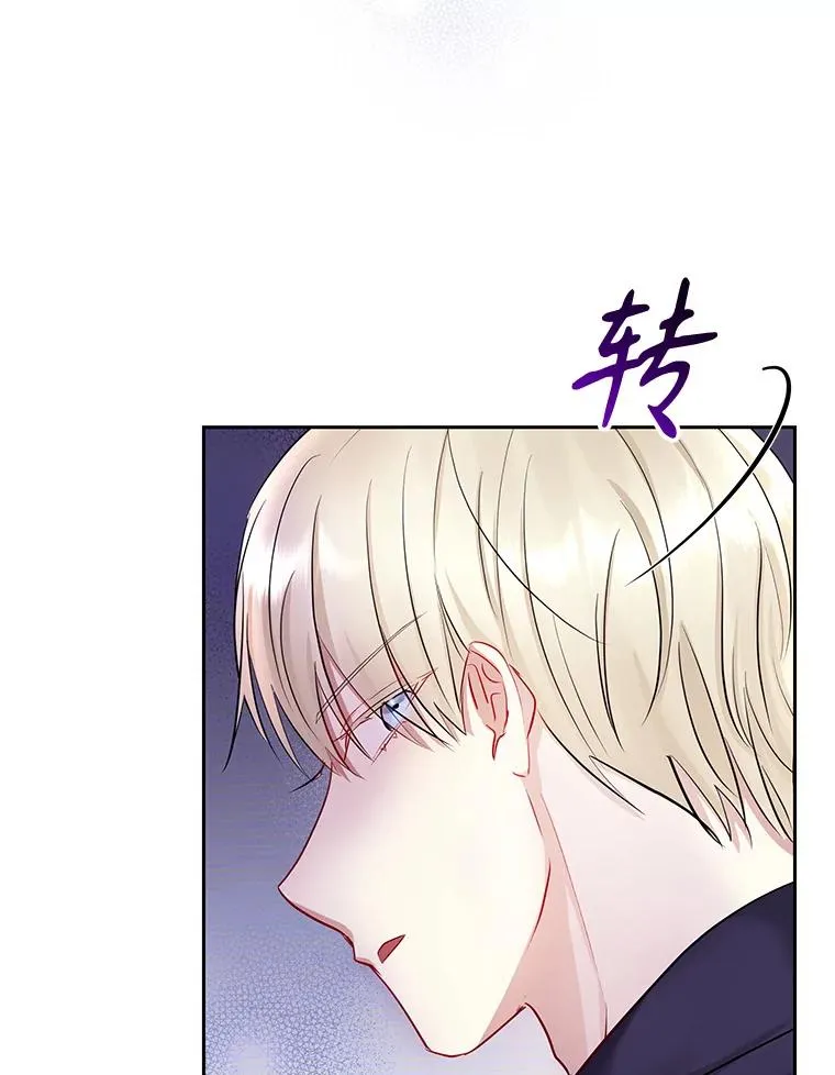 65.柯莱娅的觉醒154