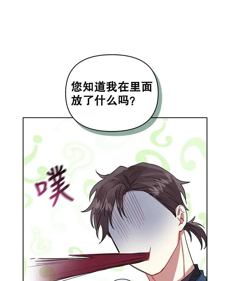 46.皇室宴会89