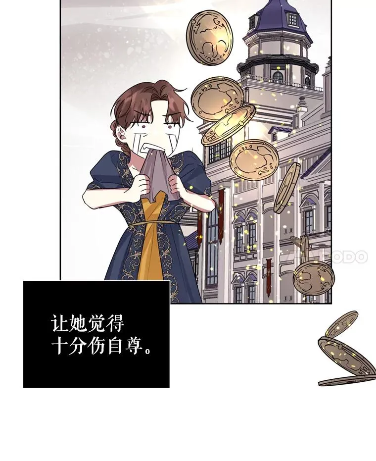 40.女主角的反击31