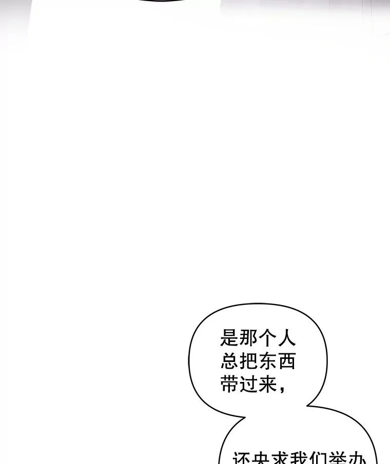 12.神秘人106