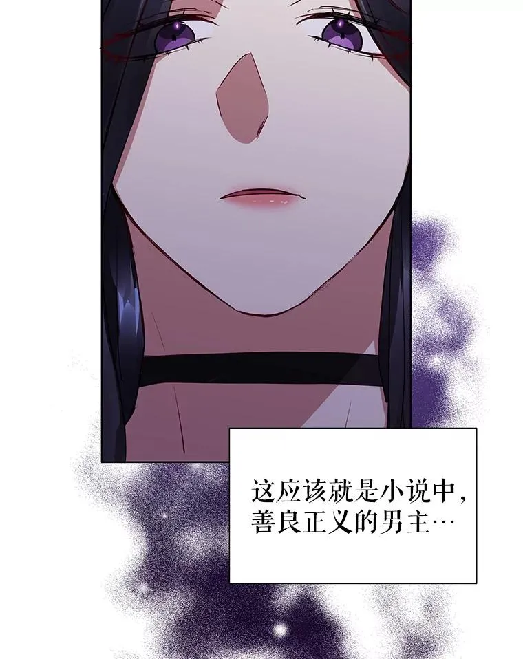2.伯爵的变化107