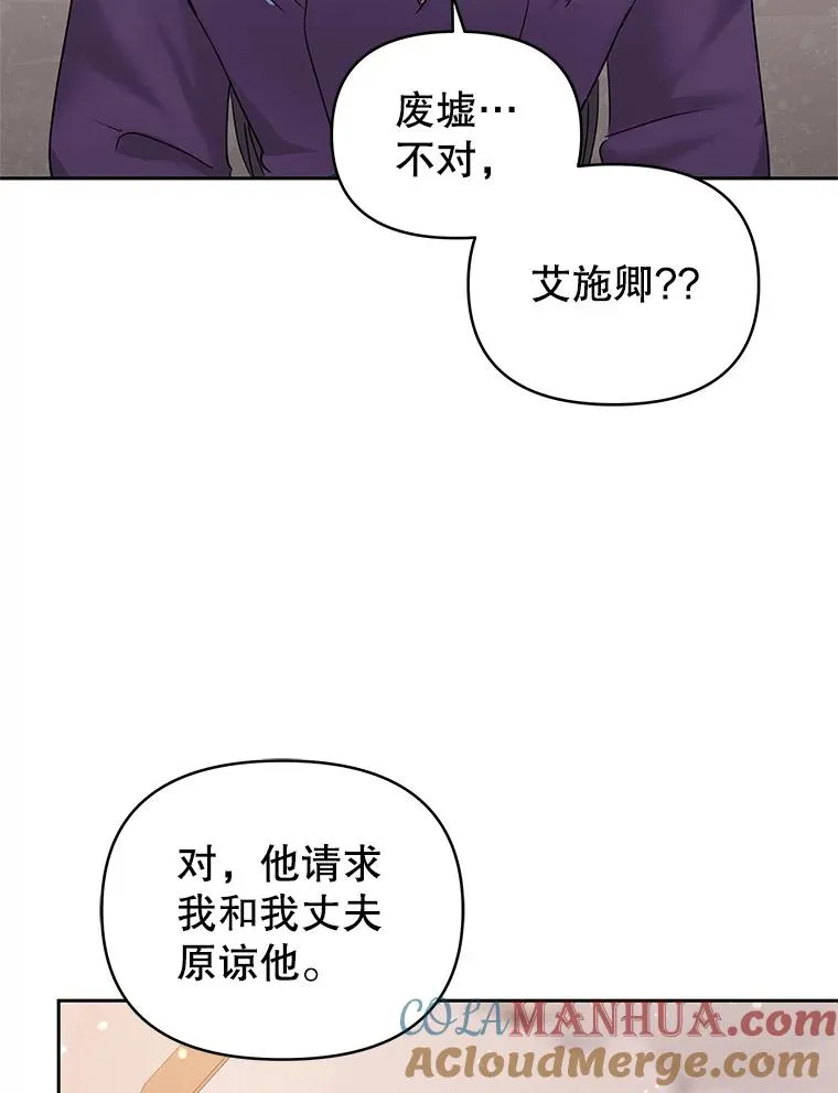57.跟她订婚吧32