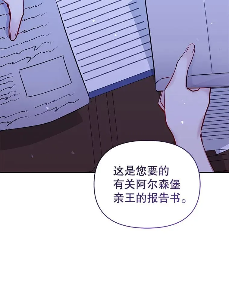 68.出现幽灵85