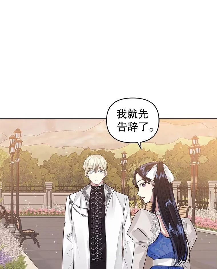32.告别9