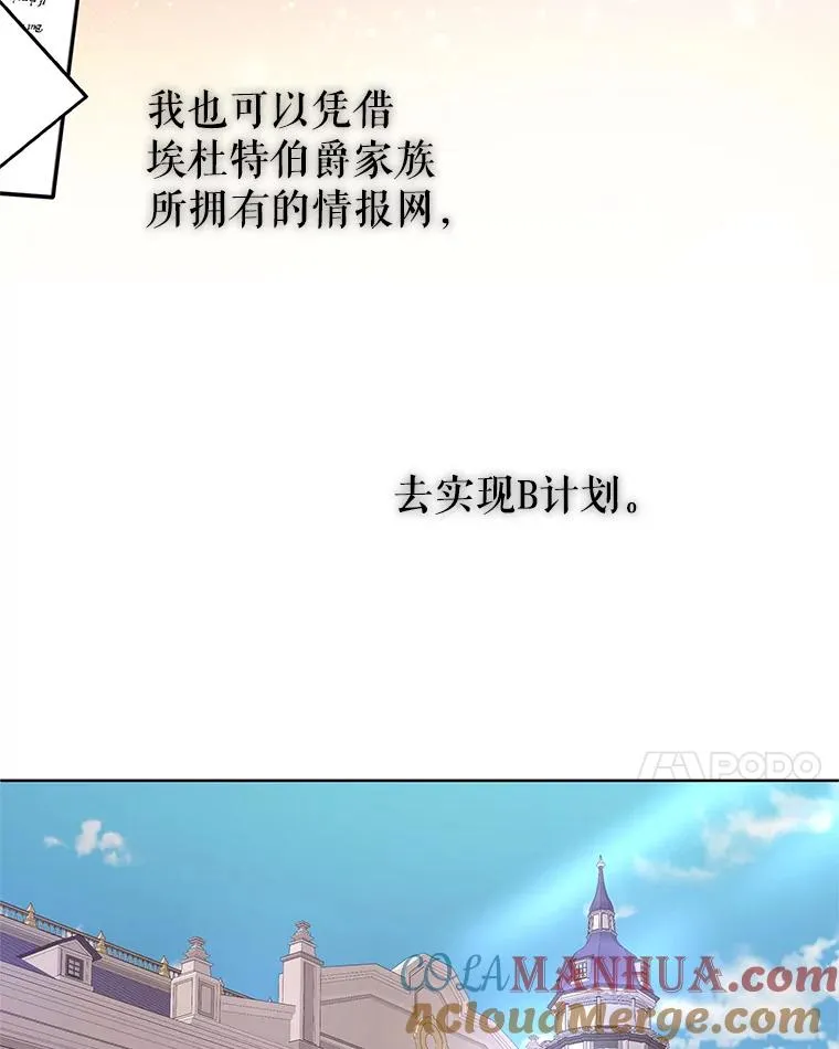 4.埃杜特银行64