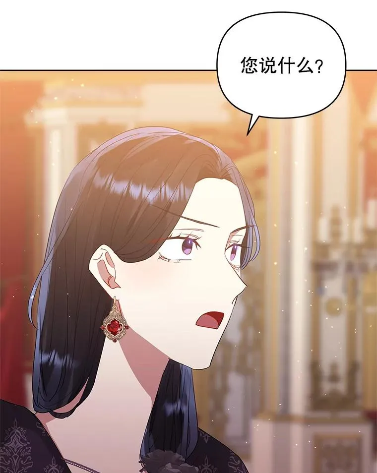 46.皇室宴会82