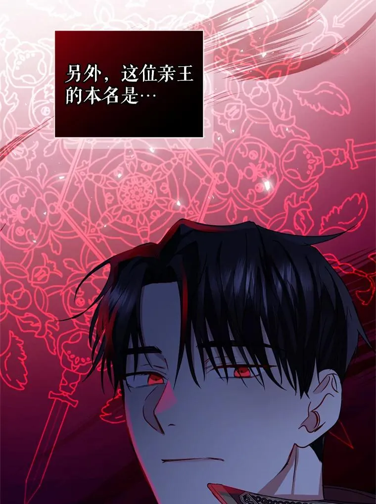 30.禁术14