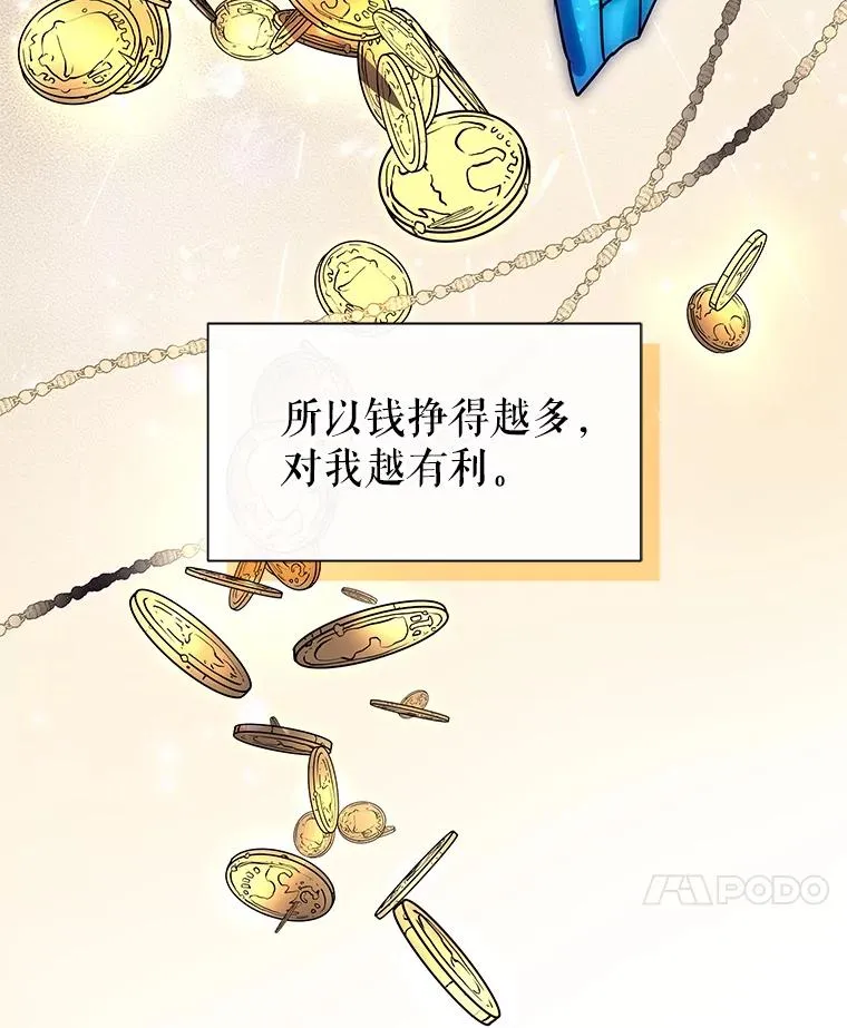 7.山茶花77