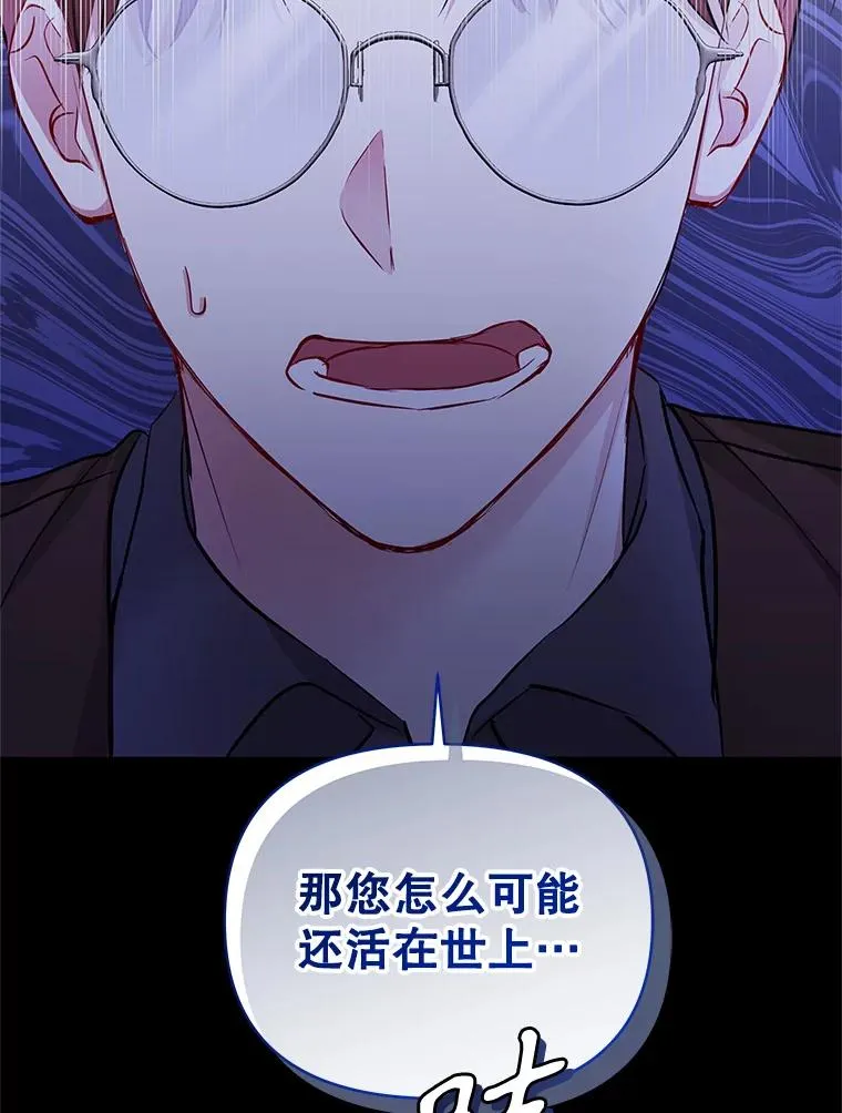 68.出现幽灵102