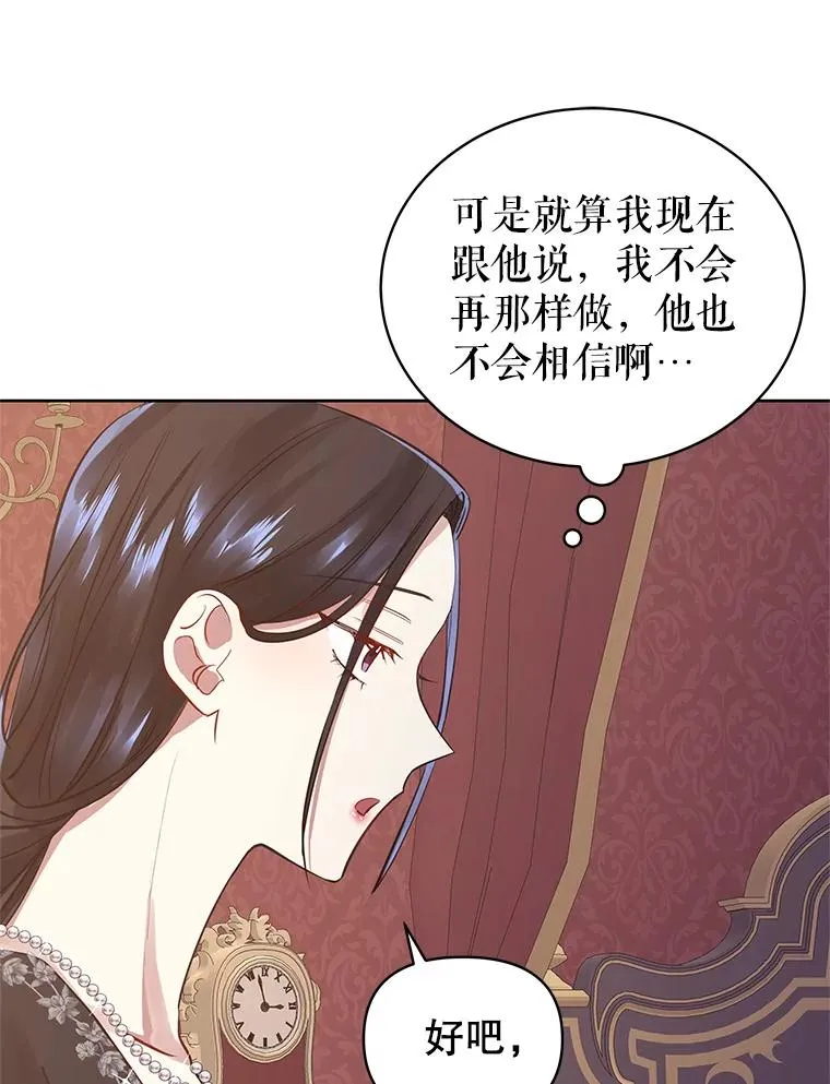 6.救命恩人98