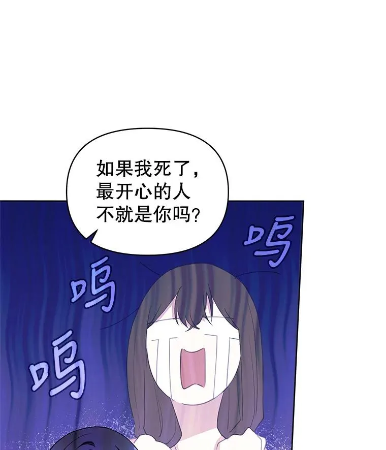 2.伯爵的变化91