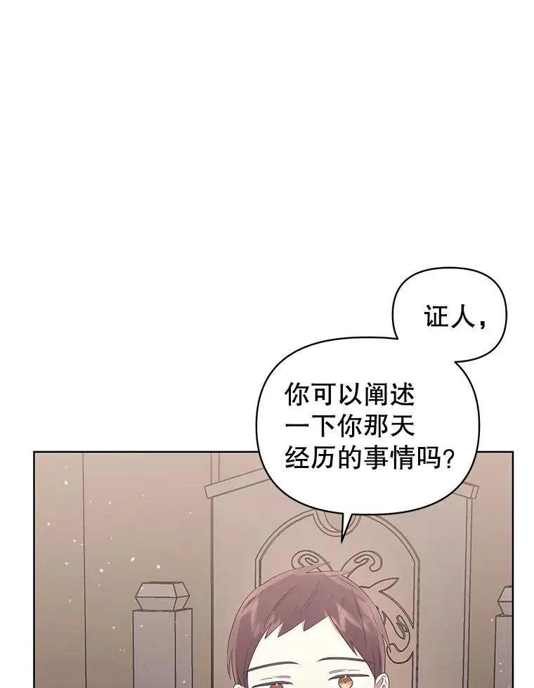 42.庭审的结果15