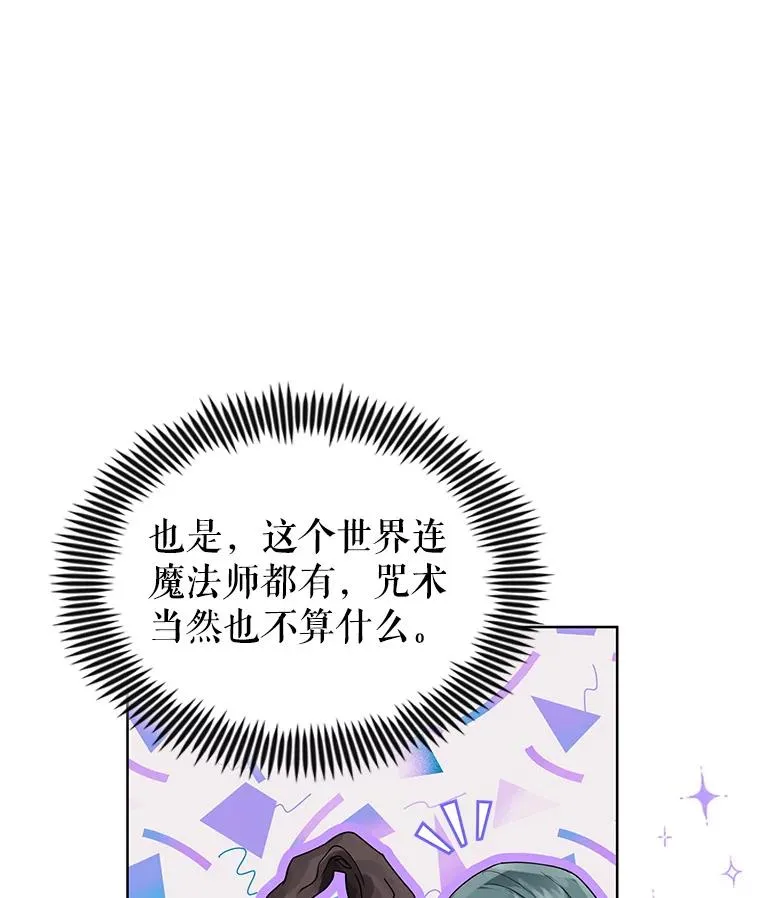 32.告别114