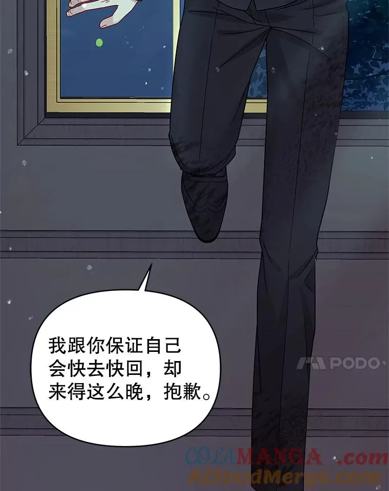 70.爱德华消失148