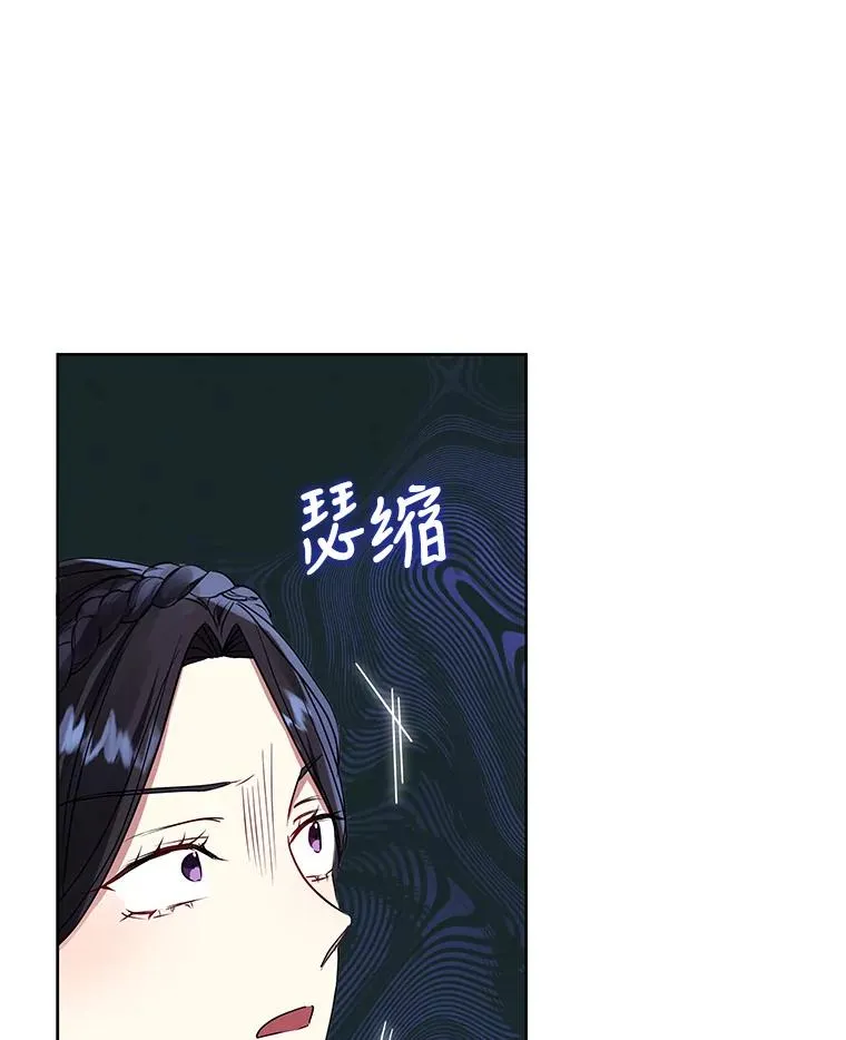 44.是你偷了心脏46