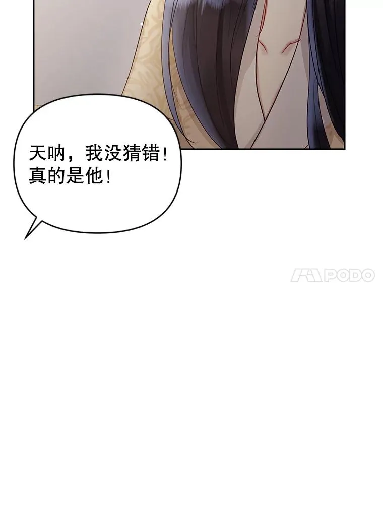 54.访问杜布莱娜55