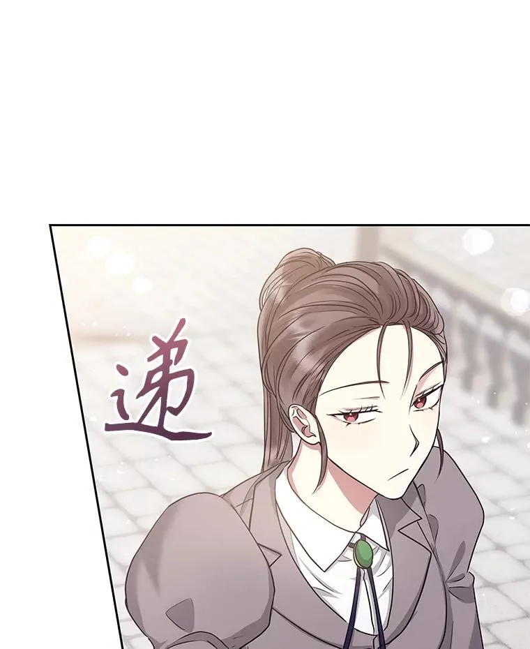 50.抵达威斯汀领地62