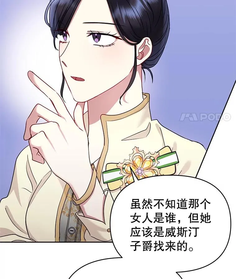 49.会见利甘66