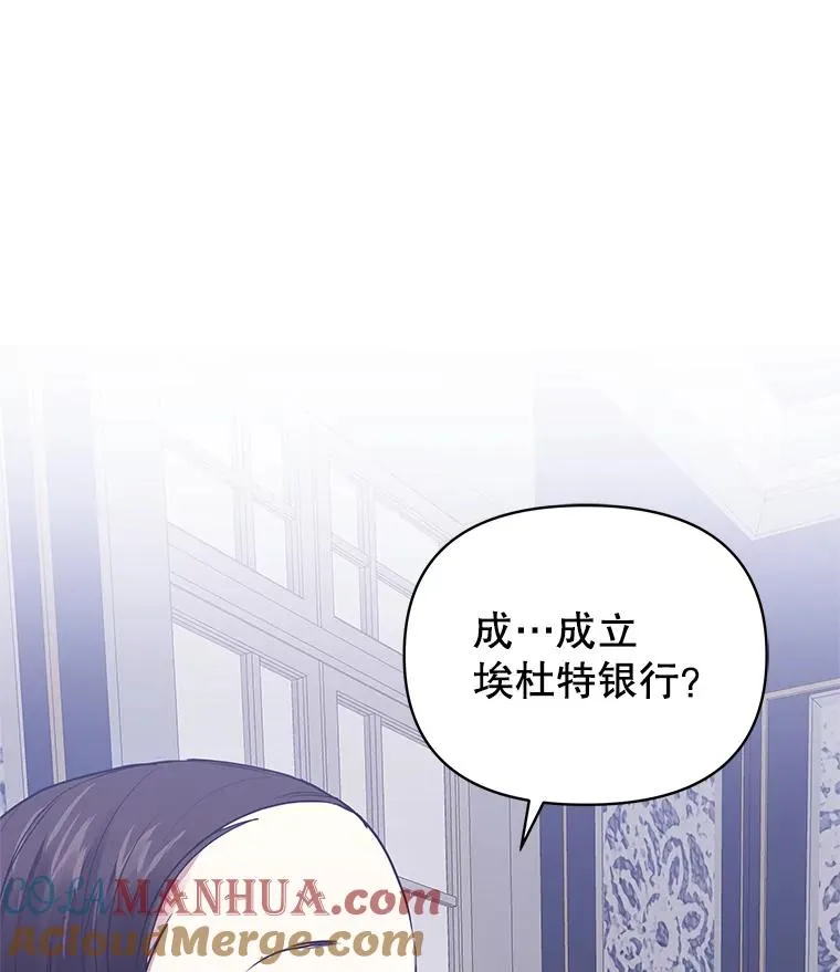 4.埃杜特银行28