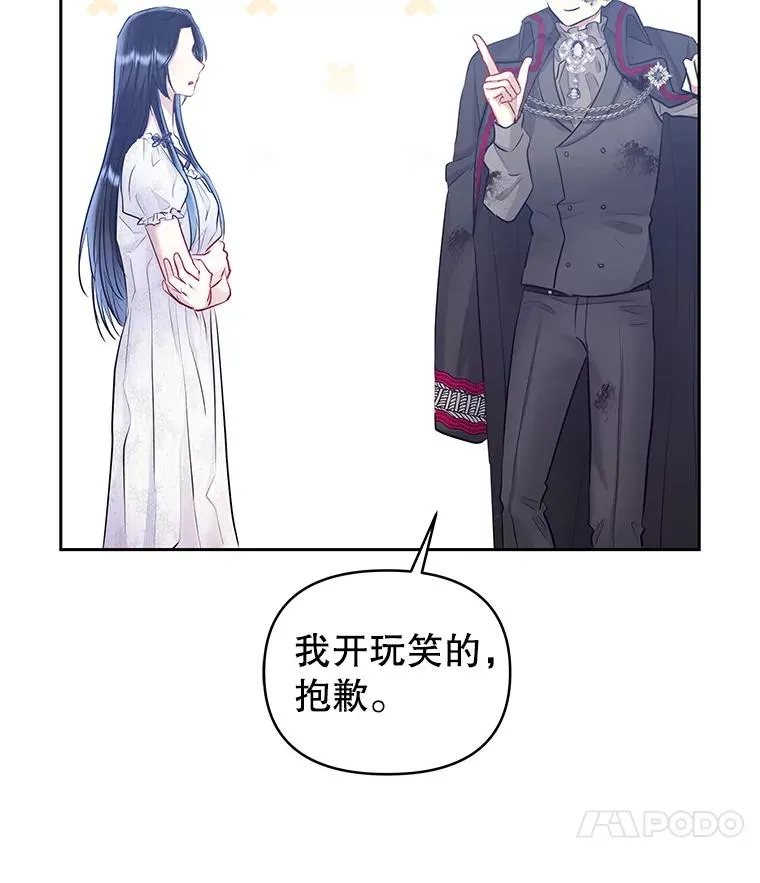 64.请允许我吻你95