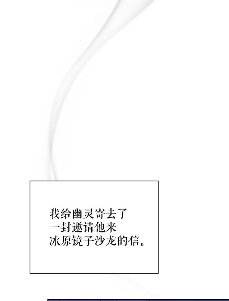 69.被禁止的咒术134