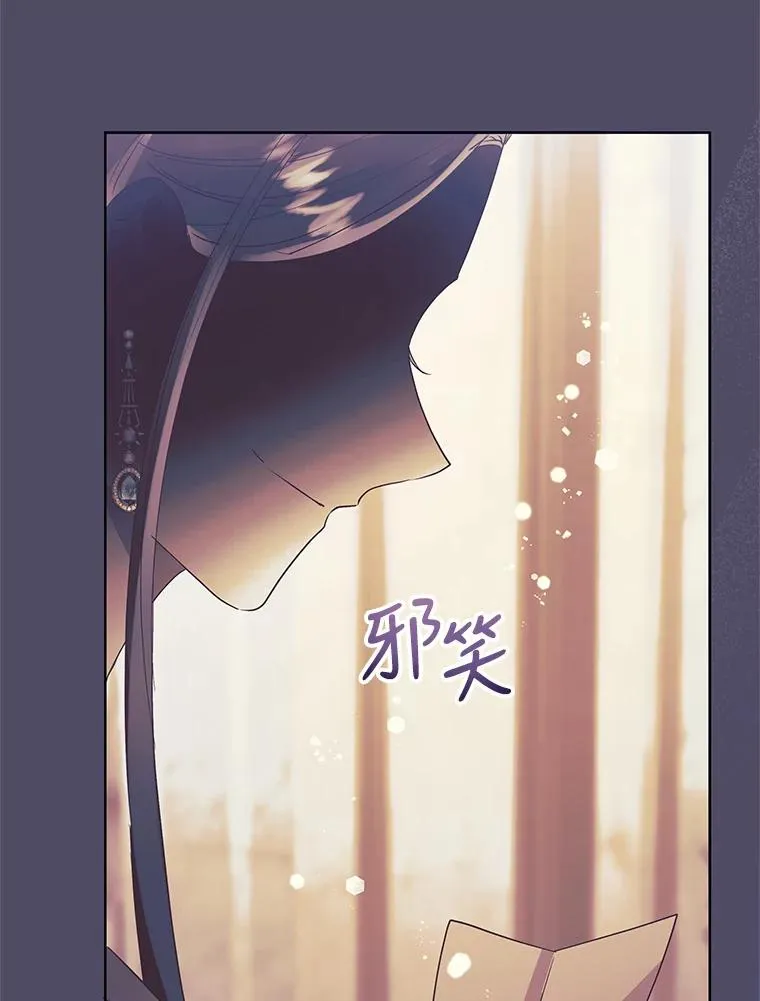 44.是你偷了心脏29