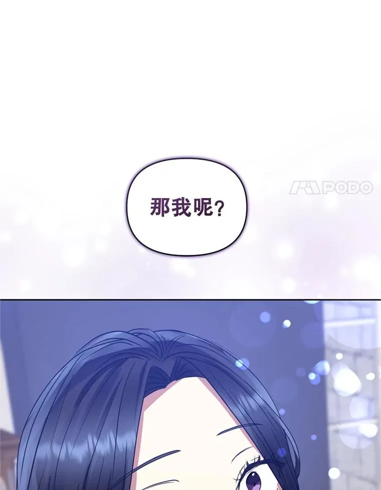 37.以牙还牙113