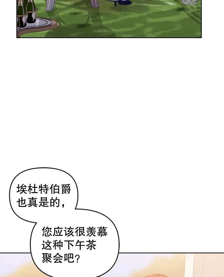 40.女主角的反击39