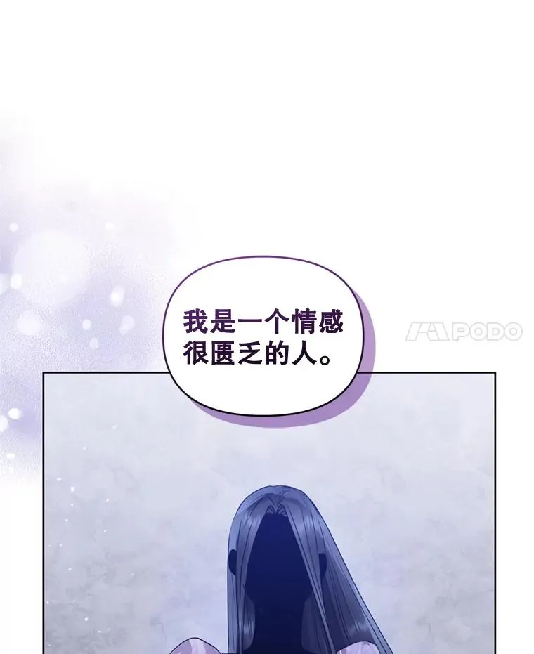 37.以牙还牙103