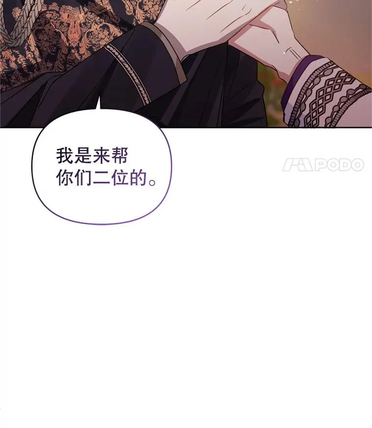 26.男女主相见35