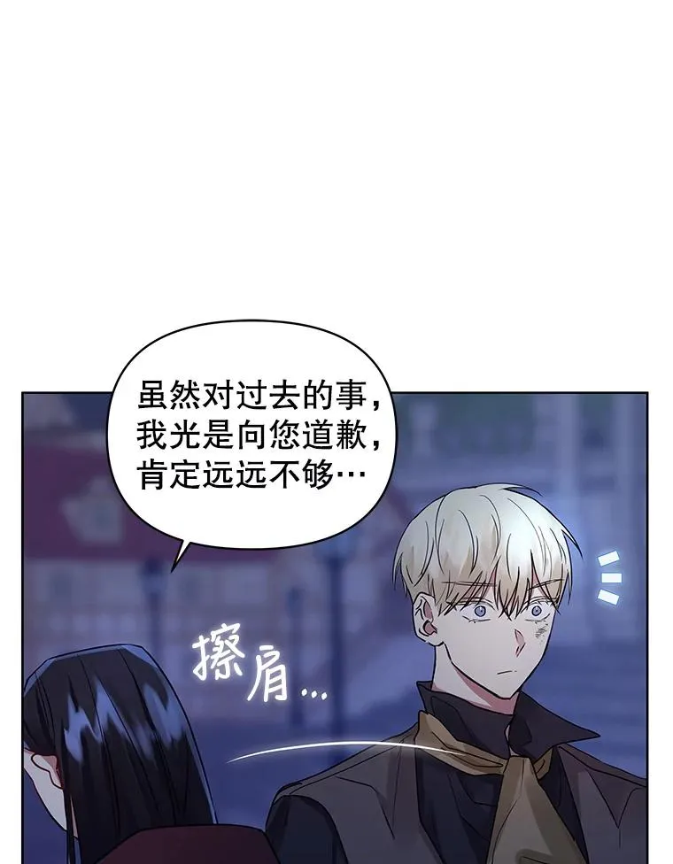 5.再一次遇见62